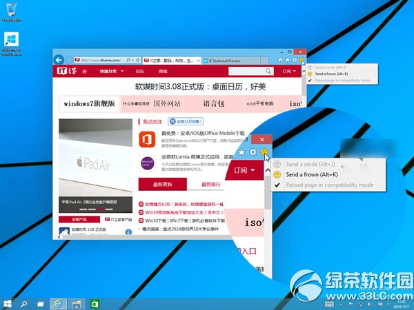 win10预览版9879更新内容 全福编程网