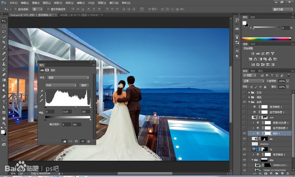 Photoshop婚纱后期合成的教程 46ps.com