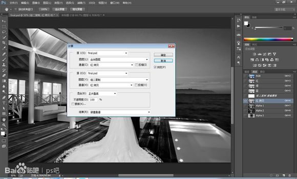 Photoshop婚纱后期合成的教程 46ps.com