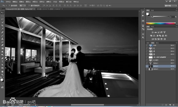 Photoshop婚纱后期合成的教程 46ps.com