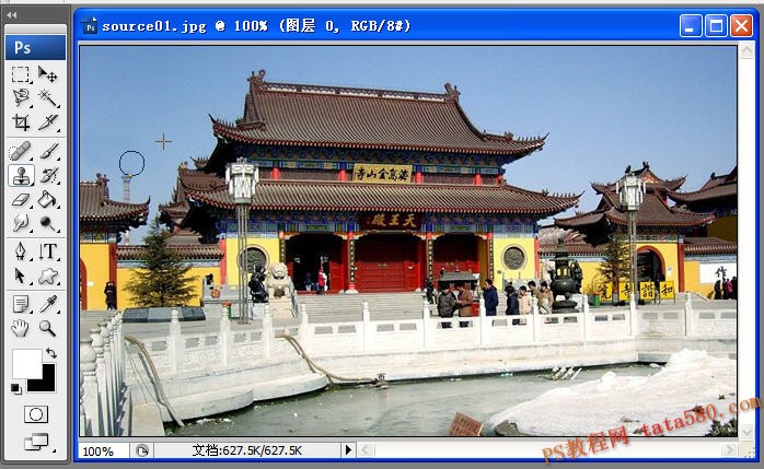 PS恶搞教程-水漫金山【教学步骤01】全福编程网教程