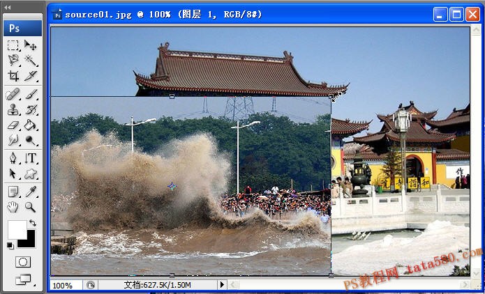 PS恶搞教程-水漫金山【教学步骤02】全福编程网教程