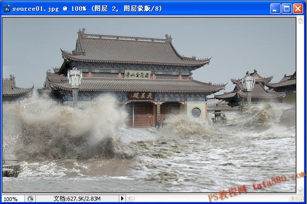 PS恶搞教程-水漫金山【教学步骤09】全福编程网教程