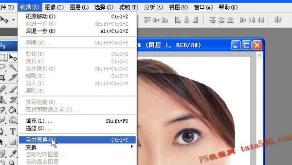Photoshop照片合成教程-脸部移植