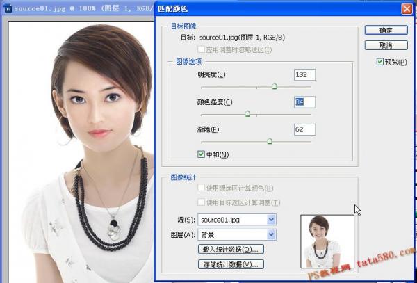 Photoshop照片合成教程-脸部移植