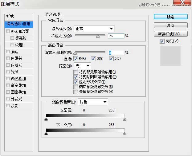 Photoshop合成创意的飞奔水马教程,PS教程,思缘教程网