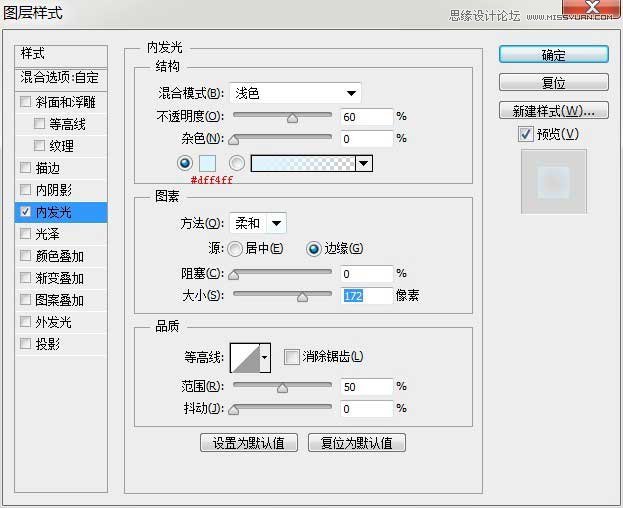 Photoshop合成创意的飞奔水马教程,PS教程,思缘教程网