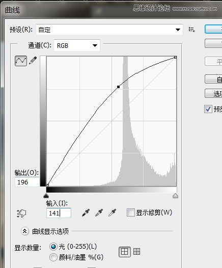 Photoshop合成创意的飞奔水马教程,PS教程,思缘教程网