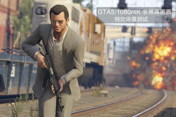 GTX1060笔记本显卡首测：竟能挑战桌面2K神卡？