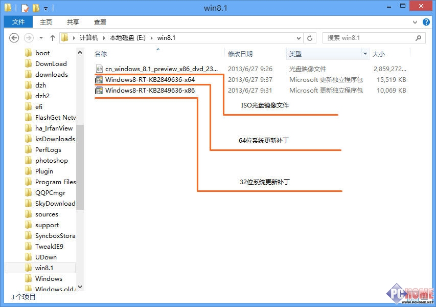 Win8.1预览版升级指南及新特性体验 全福编程网