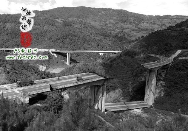 Photoshop合成坍塌的高速公路技巧 全福编程网