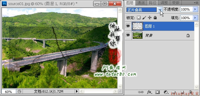 PS数码影像设计-坍塌的高速桥【教学步骤03】,全福编程网