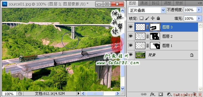 PS数码影像设计-坍塌的高速桥【教学步骤10】,全福编程网