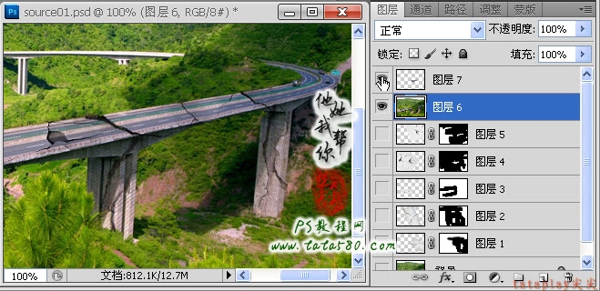 PS数码影像设计-坍塌的高速桥【教学步骤20】,全福编程网