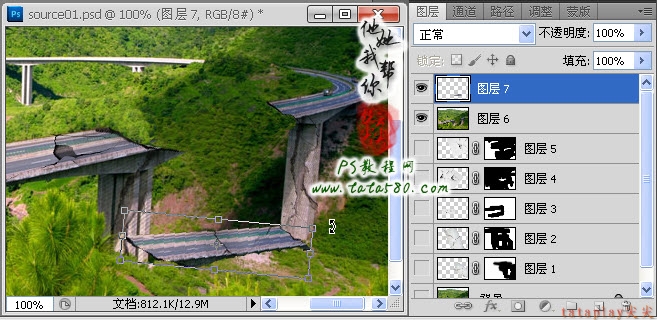 PS数码影像设计-坍塌的高速桥【教学步骤21】,全福编程网