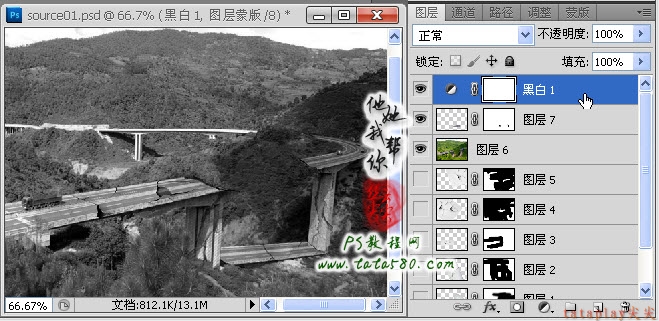 PS数码影像设计-坍塌的高速桥【教学步骤24】,全福编程网