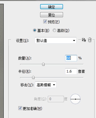 教你P照片 15步把一张普通照片处理得很有质感