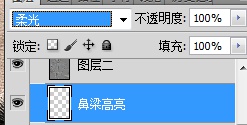 教你P照片 15步把一张普通照片处理得很有质感