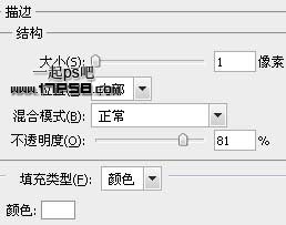 Photoshop制作质感的Itunes10图标,PS教程,photoshop教程