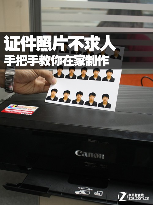 证件照片不求人 教你在家PS制作 全福编程网