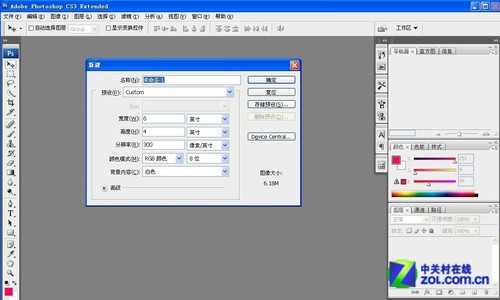 新建一个6*4英寸的文档，分辨率为300