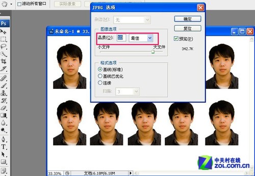 选择“最佳”模式
