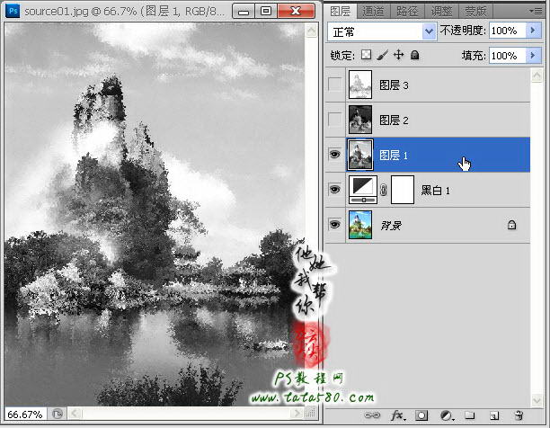 PS图像处理教程-水墨山水画【教学步骤11】,全福编程网