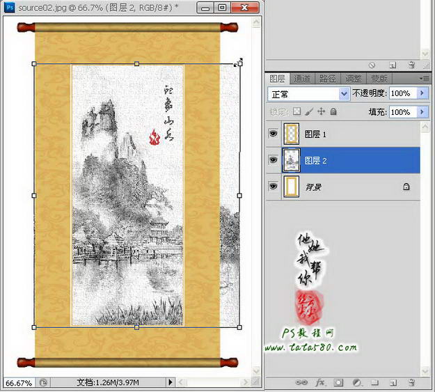 PS图像处理教程-水墨山水画【教学步骤25】,全福编程网
