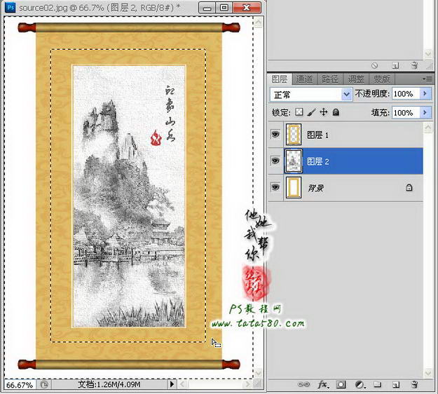 PS图像处理教程-水墨山水画【教学步骤26】,全福编程网