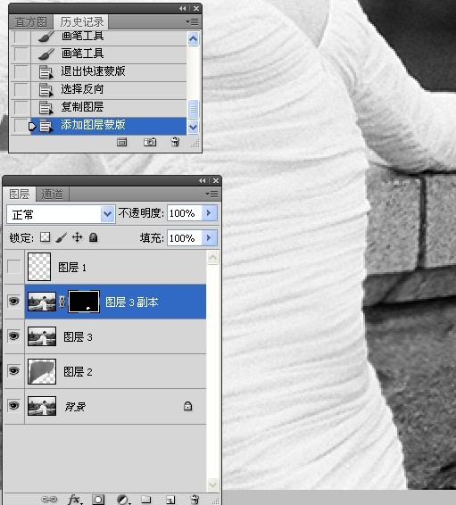截缝修剪婚纱礼服练习