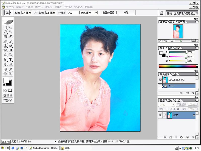 按此在新窗口浏览图片