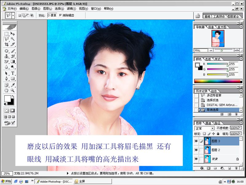 按此在新窗口浏览图片