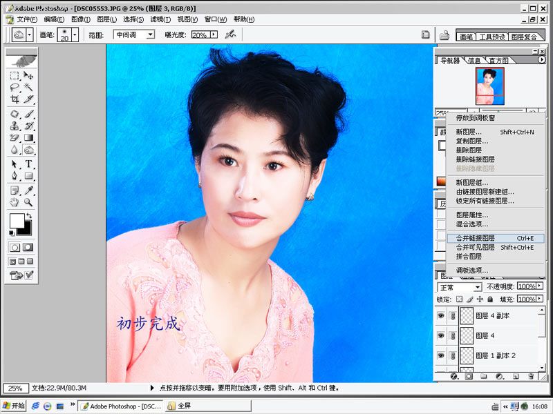 按此在新窗口浏览图片