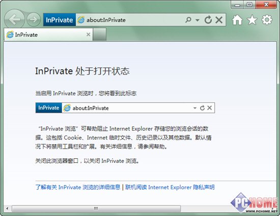 以隐身模式启动浏览器 不留一丝足迹 全福编程网