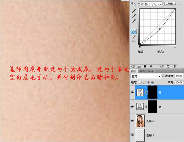 利用磨皮工具还原美女细腻光泽的肤色 数码教程 黑光网数码频道