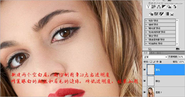 利用磨皮工具还原美女细腻光泽的肤色 数码教程 黑光网数码频道
