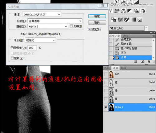 利用磨皮工具还原美女细腻光泽的肤色 数码教程 黑光网数码频道