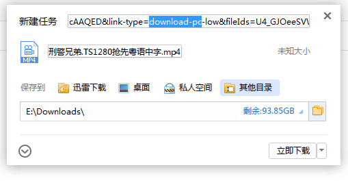 UC云下载限速,UC云下载限速怎么破解,UC云下载限速的破解方法,UC云下载限速解决方法是什么