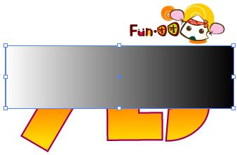Illustrator制作晶莹剔透小字体