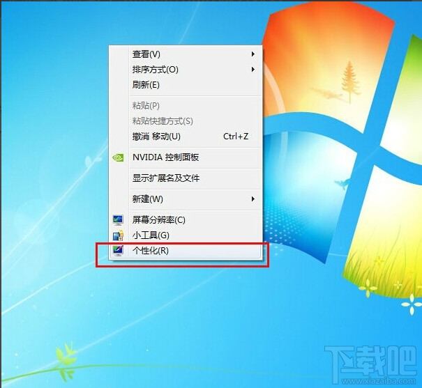 windows系统桌面旋转90度或180度怎么修复？ 全福编程网