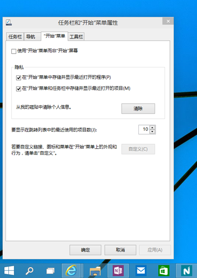 windows-10-tech-preview-5
