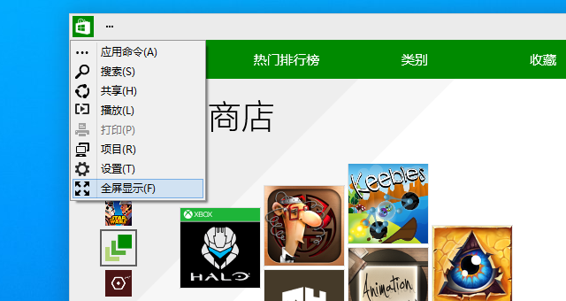 windows-10-tech-preview-3