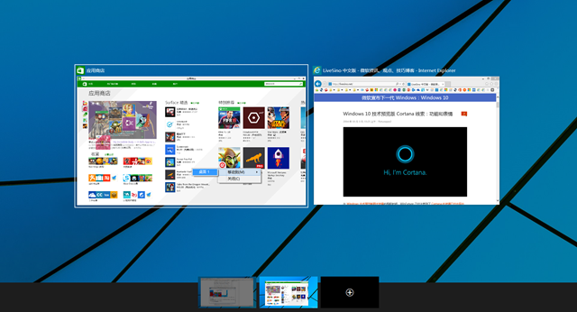 windows-10-tech-preview-9