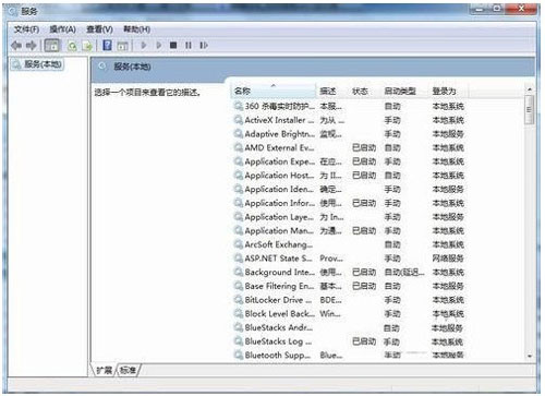 合理优化Win7系统提高运行效率 全福编程网