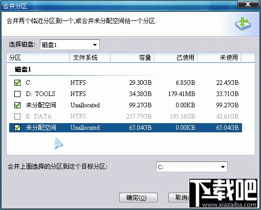 怎么合并分区 如何合并磁盘分区3