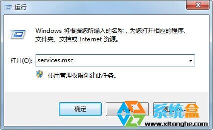 win764位旗舰版开启PrintSpooler服务解决不能安装打印机故障 全福编程网