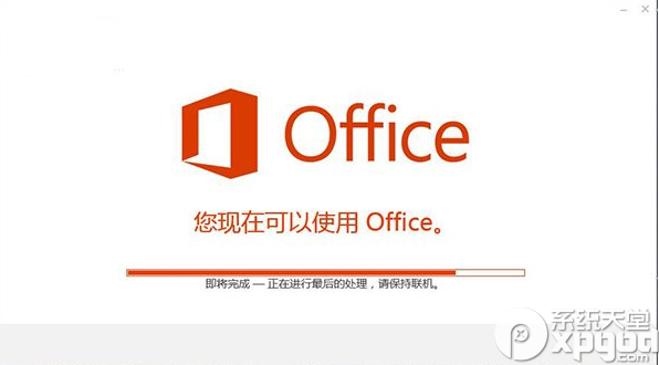 office2015更新了什么？ 全福编程网