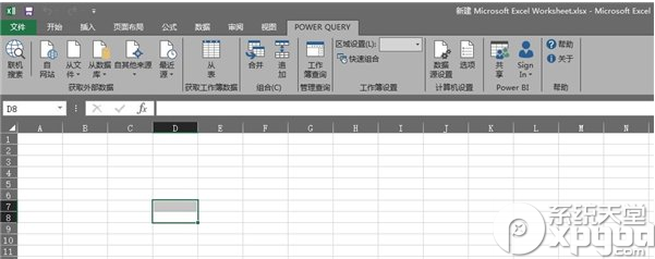 office2015更新了什么？office16/office2015新特性