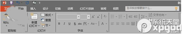 office2015更新了什么？office16/office2015新特性