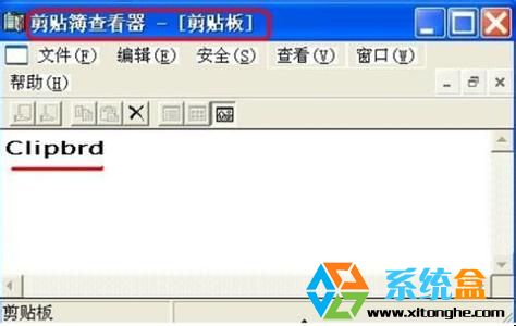 联想Win7系统为什么找不到剪贴板,如何找回？ 全福编程网